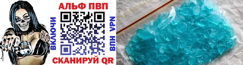 Купить закладку Гашиш COCAIN АМФ Бошки Шишки МЕФ А ПВП Славск