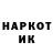 Кодеин напиток Lean (лин) Deyls