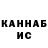 КЕТАМИН VHQ Kayz Marie