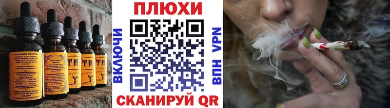 Купить  Славск  Еда ТГК конопля 