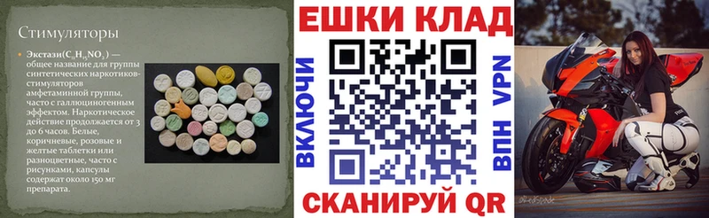 Купить закладки  Славск  Экстази бентли 
