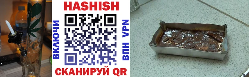 ГАШ гарик  Купить закладки  Славск 