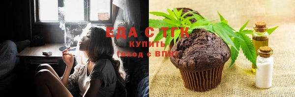 spice Бронницы