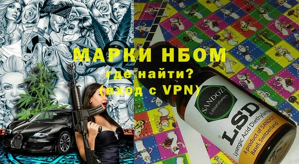 мдпв Бугульма