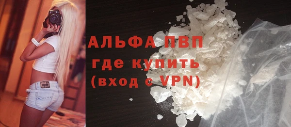 каннабис Бородино