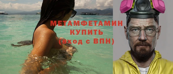 каннабис Бородино
