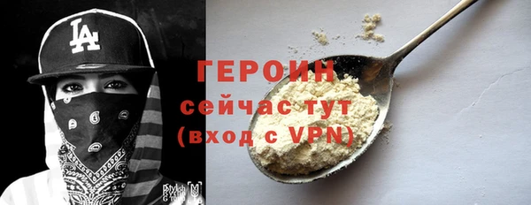 каннабис Бородино
