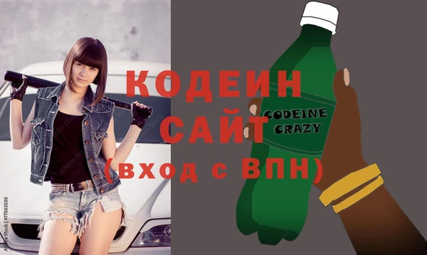 каннабис Бородино