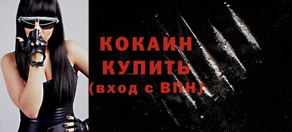 каннабис Бородино