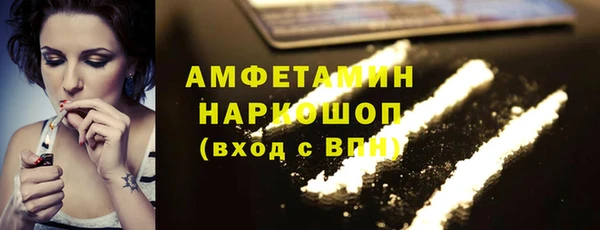 spice Бронницы