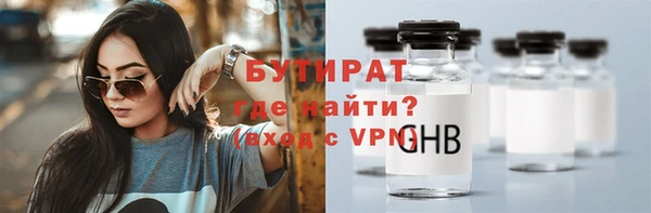 каннабис Бородино