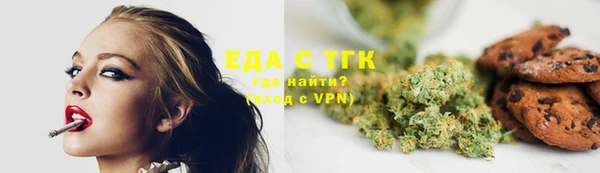 каннабис Бородино