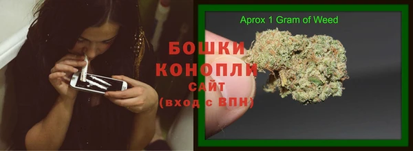 каннабис Бородино