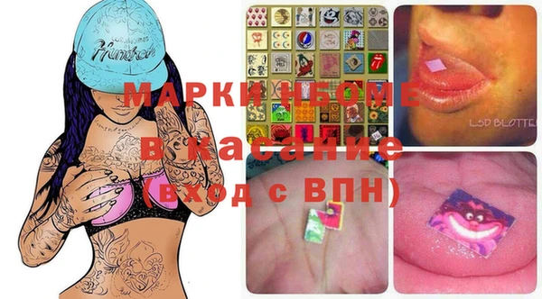 мдпв Бугульма