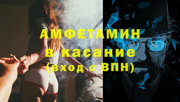 каннабис Бородино