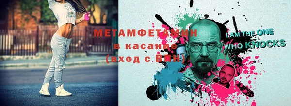 каннабис Бородино