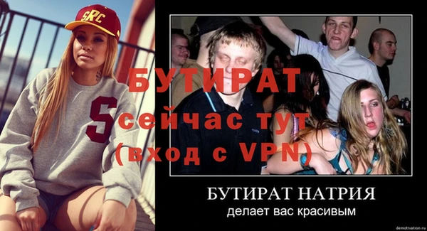 мдпв Бугульма
