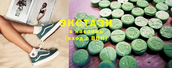 spice Бронницы