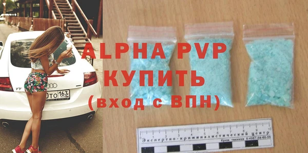 spice Бронницы