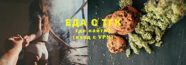 каннабис Бородино