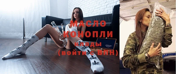 spice Бронницы