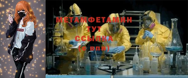 spice Бронницы