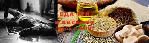 spice Бронницы