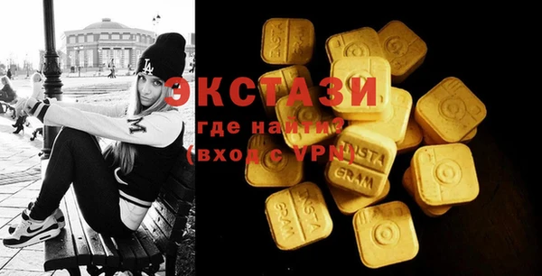 spice Бронницы