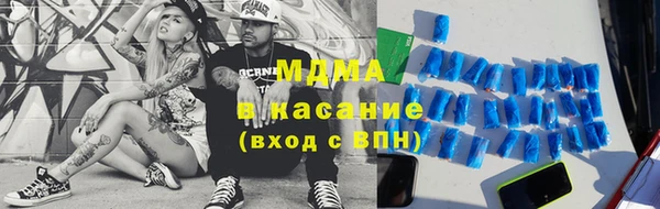 каннабис Бородино