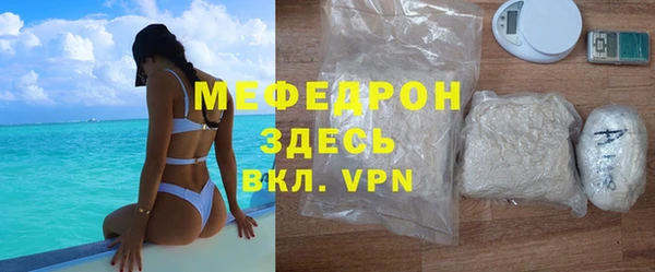 spice Бронницы