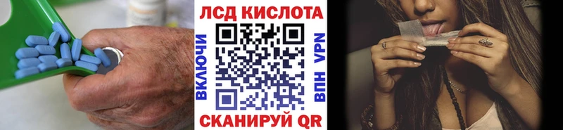Лсд 25 экстази ecstasy Купить закладки Славск