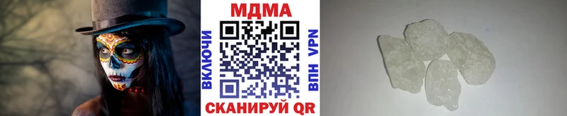 Купить где Славск МДМА кристаллы