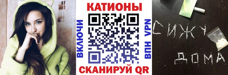 МЕФ мяу мяу  Купить  Славск 