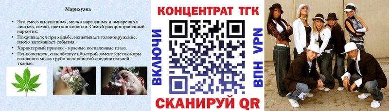 Купить где  Славск  Дистиллят ТГК вейп с тгк 